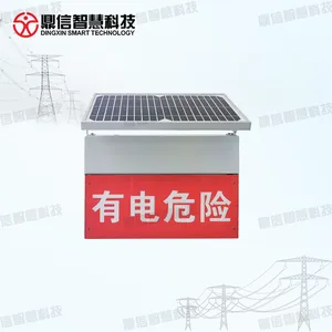 DX-JSS100-JSP--电力智能安全警示器输电线路运行标识牌