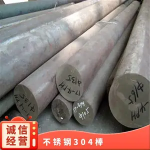�����������304HԲ��-304H��������ְ� ***����С5.0�� 2.5��һ��