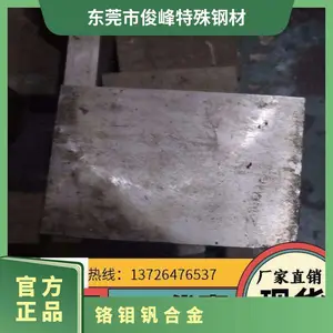 ����42CRMO|����Ͻ�� �˻�� �ܽ�ģ�߸�