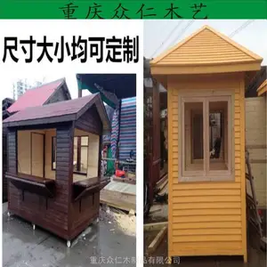 璧山公园木制岗亭 防腐木售票亭 实木传统售货亭施工安装 众仁木艺