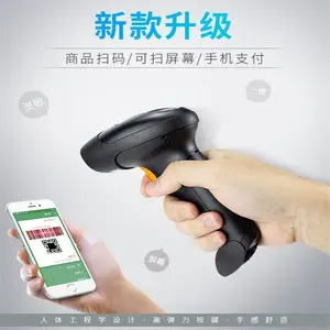 ɨ��ǹɨ��ǹ����ɨ��ǹũ�ʳ��п��һά��ά���뼤������
