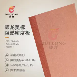 美***火标准中纤板astm e84 a级防火板酒店家具美标阻燃密度板