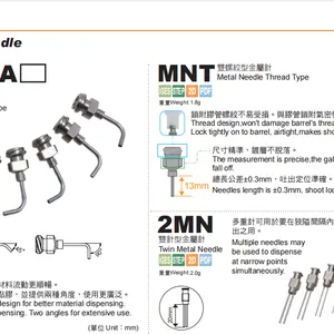 KGN金属针MNT 点胶机配件