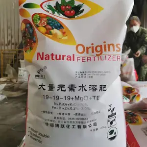 大量元素水溶肥 高钾型 12-6-40