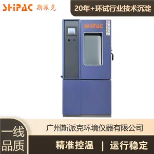 ����������ҵר�ù㰮QW(T)2470W15�����¶ȱ仯�� SHIPAC
