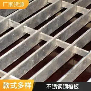 �Ϻ���դ�幵�ǰ���ˮ�����ˮ���� 304����ָ�դ�ָǰ�580*350*25
