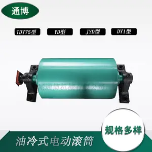 Ƥ��������綯��Ͳ���û�еƤ���� YZ�Ͱ������ֵ綯��Ͳ