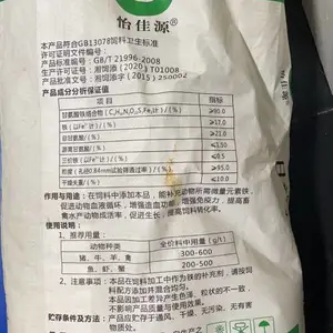 �ʰ������� ʳƷ����Ԫ��Ӫ��ǿ���� ��ǳ�ƺ���ɫ�ᾧ��ĩ