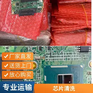 �߾���BGA����豸 ȫ�Զ���΢����� bga����ȼ�� ʵ������׿��о