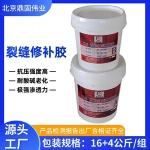 ���� ���Ի�����֬��콺 �������ѷ���͸��ռӹ̽�������ǿ��