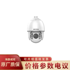 ��������HIKVISION iDS-2DE7232IW(T5) �ǹ�200������7��32�����