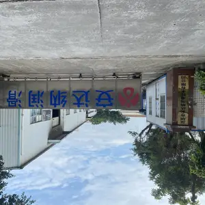 深圳市安达纳润滑技术有限公司
