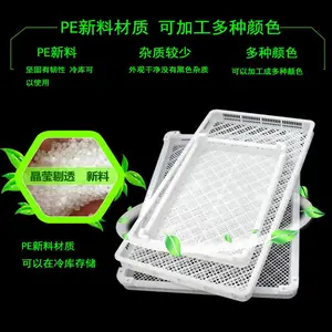 吉林四平塑料周转筐耐寒,塑料箱子尺寸-沈阳兴隆瑞