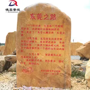 基地景观石刻字-德鑫景观石厂家定制设计造景石材供应