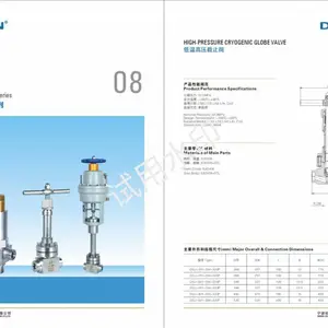 ���½����жϷ���DJQ-25F3-SW