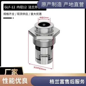 格兰富小型变频恒压供水 变频增压泵 家用无塔供水器