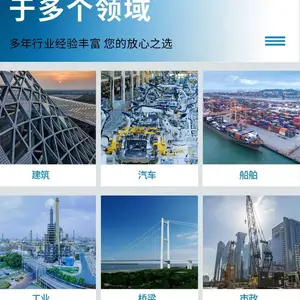 云南玉龙钢结构安装楼面板用生成厂家