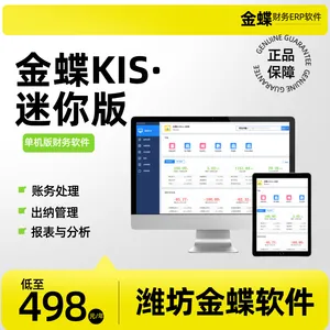 �ٹ��������� ������ �Ʋֿ� ����� �ִ� �������������������� ERPϵͳ