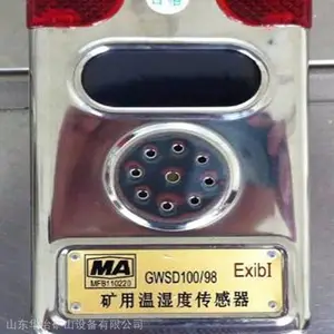 �½���ʪ�ȴ�����,GWSD50/100��ʪ�ȴ�����,��������ʪ�ȴ�����