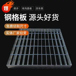 普通钢格栅 325钢格栅财润丝网 钢盖板格栅颜色可定制