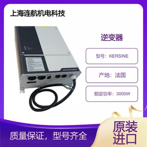 法国CRISTEC数字监视器【逆变器KERSINE】高功率
