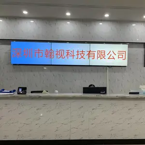 深圳市翰视科技有限公司