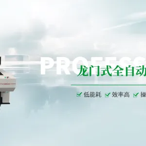 佛山影像式大口径一键测量机厂 服务为先 东莞市源欣光电仪器供应