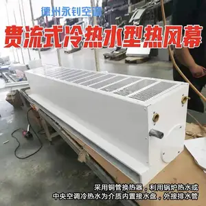 顶吹离心式热风幕 水暖热空气幕 水温型热风幕机