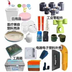 上海云塑网模具有限公司