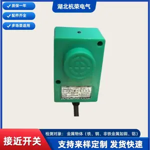 杭荣电气FJ16-8LA接近传感器有哪几种类型SH-2020A接近传感器