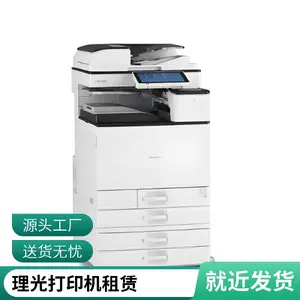 �����ӡ������ IMC3500���⸴ӡ�� A3�ڰ׶๦�����븴�ϻ�