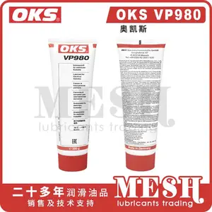德国奥凯斯 OKS VP980 VP 980 SF6六氟化硫高压断路器触头润滑脂