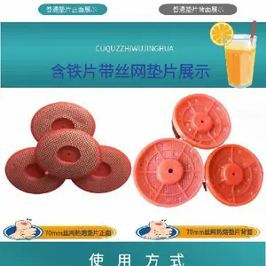 高分子EVA防水板热熔垫圈厂家批发