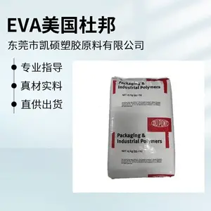 �ֻ��������� ELVAX? 265 EVA �߿������������� Ь�� ���ߵ��� ע�ܸ���