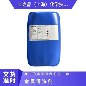 Henkel����SF 7200 �ӷ��������ϴ���������⽺��