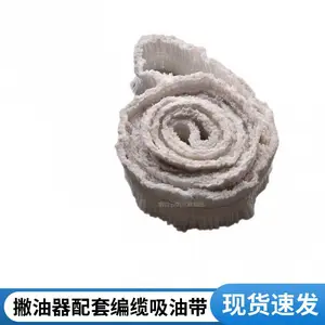 浮油吸收机配套集油带 编缆式撇油器配套编缆吸油带