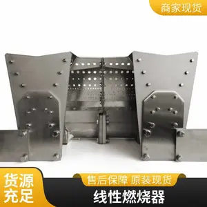 岱鼎 液化石油气线型燃烧器 线形燃烧器种子烘干木材干燥源头厂家