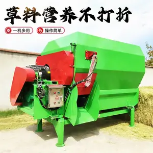 饲草省工混合机图片 TMR搅拌机参数 机械化养殖用搅草机