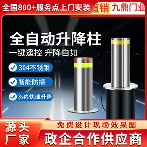 丹东市凤城市全自动路障升降柱升降柱价格源头厂家