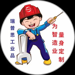 瑞普思（湖南）新材料有限公司