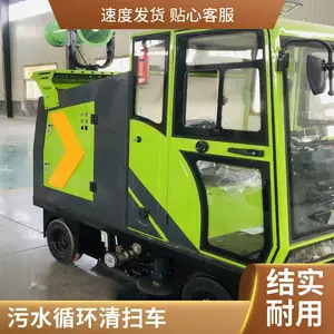 С�͵綯ɨ�ػ� ������ɨ�� ʹ�÷�Χ�� ����ֱ��