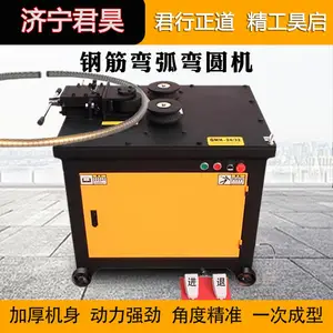 钢筋弯弧机钢筋弯圆机滚圆机钢筋圆弧机打圈机圆圈机围圆机握弯机