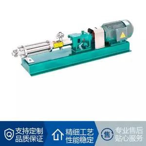裕原流体 不锈钢 进口沥青螺杆泵 蒸汽导热油保温型输送泵