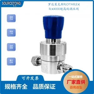 ROTAREX 罗达莱克斯 RX4000 无内螺纹自由膜片式 UHP 超高纯调压阀