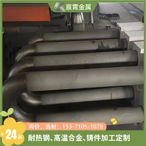 U�ͷ���� ZG35Cr24Ni7SiN 900-1050���ȶ����� �������� һ�����