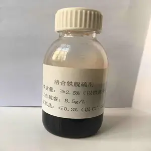 嘉陵络合铁脱硫化氢技术高效去除硫化氢保障环境安全