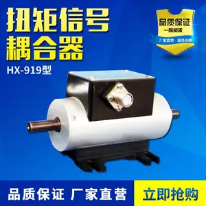 供应扭矩传感器