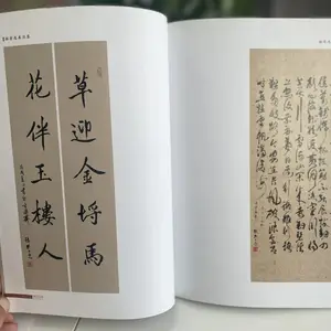 西安哪里能个人自费出书?智印社个人印书,回忆录书画集一站式印刷