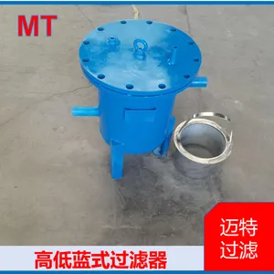 高低篮式过滤器 管道大流量除渣 可在线排污流体过滤设备