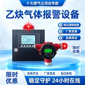 加油站化工厂可燃气体检测仪泄漏报警器3C认证工业探测器厂家